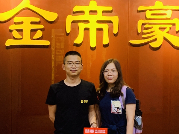 慧亚邀你共探：金帝豪门业注重产品品质 建立精英品牌 