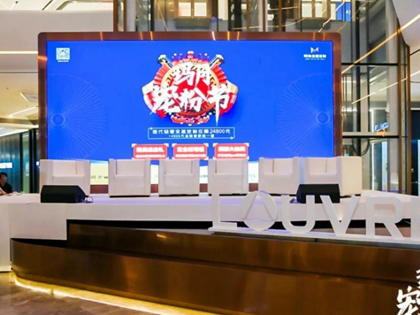 玛格全屋定制老客户感恩暨年中钜惠盛典盛大启幕