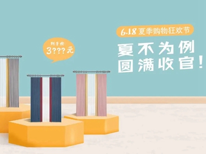 卡多利618“夏不为例” 圆满收官
