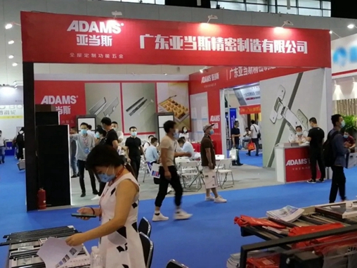 亚当斯全屋定制功能五金亮相第四届中国系统门窗全屋定制博览会
