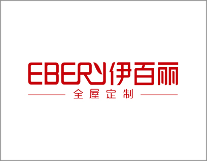 伊百丽全屋定制报名2020全屋定制经销商大调查，想要加盟的看这里！