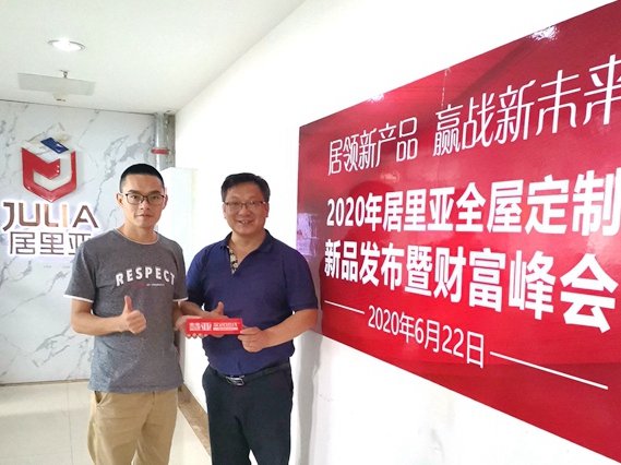 慧亚考察团西南走访丨居里亚全屋定制为客户创造价值 为追求完美而不断创新