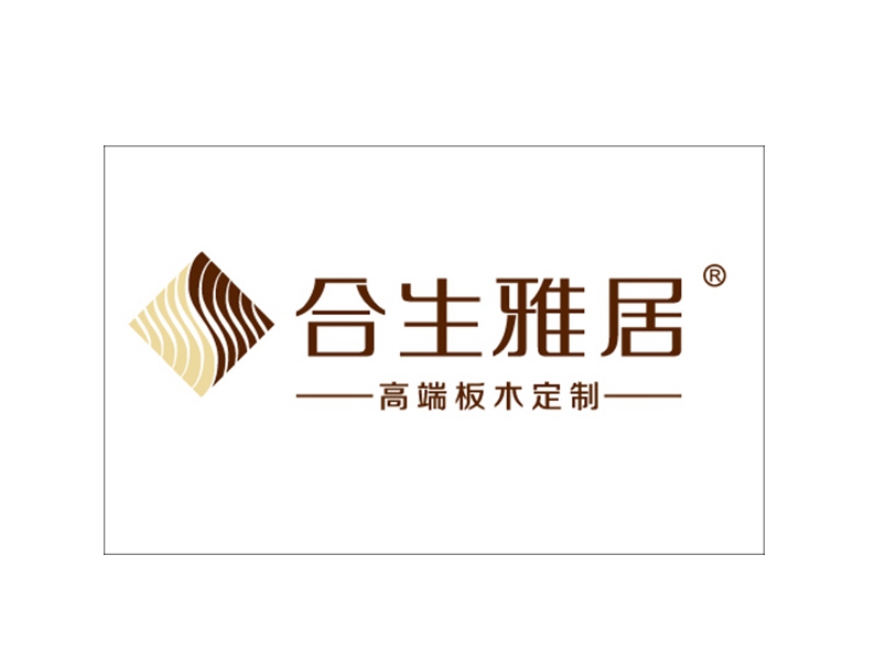 掩不住的品牌实力，合生雅居全屋定制参选2020全屋定制经销商大调查