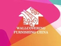 2020中国（北京）国际墙纸墙布窗帘暨家居软装饰展览会延期举办