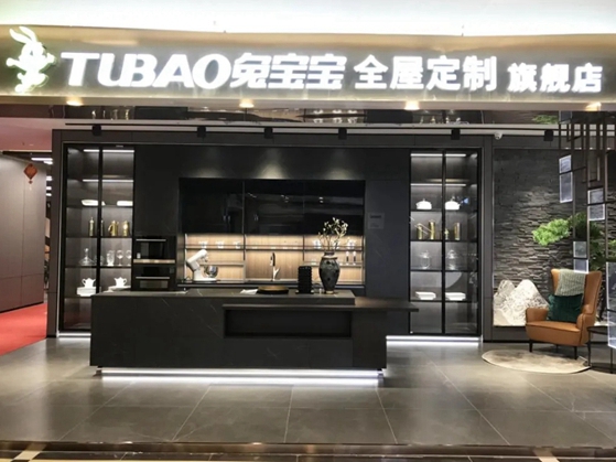 兔宝宝全屋定制宜山店 打造强势终端实现高端品牌矩阵