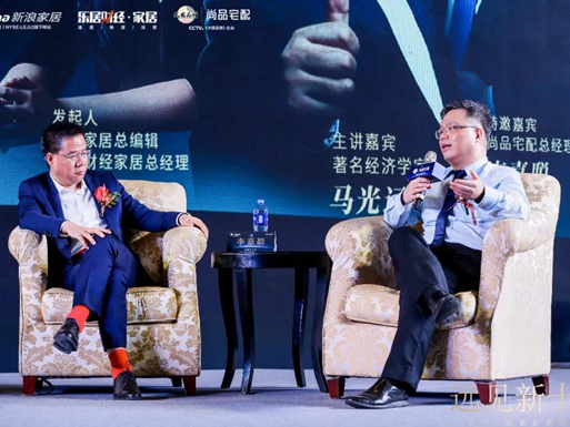 尚品宅配：跑赢家居新十年 百万人关注的财经大课透露了重要信息