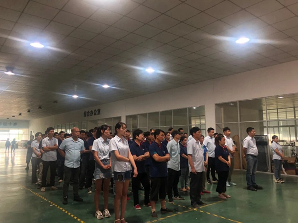 万嘉信木门6月员工大会圆满召开