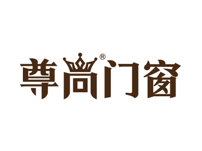 2020门窗经销商大调查丨好的品牌需要你的支持，快来为尊尚门窗投票吧！
