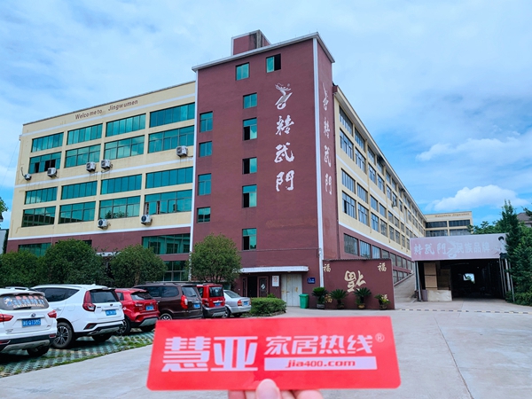 慧亚邀你共探：精武之帝坚持服务第一 做门要下真功夫