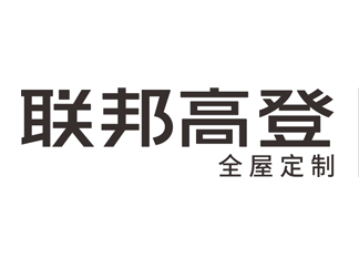 2020全屋定制经销商大调查丨联邦高登全屋定制参加活动，期待您为TA助力加油！