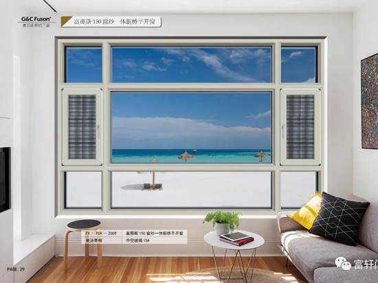 2020门窗经销商大调查活动投票已启动，富轩门窗等你来投票