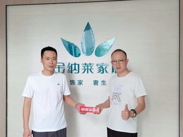 慧亚邀你共探：金纳莱木门坚持品质第一 不断实行技术创新
