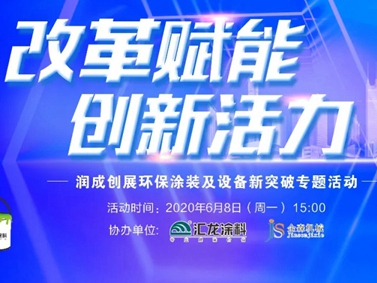 润成创展：好门背后的好设备，解锁工艺突破的秘密！
