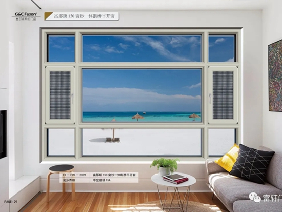 富轩门窗参加2020门窗经销商大调查 彰显品牌影响力