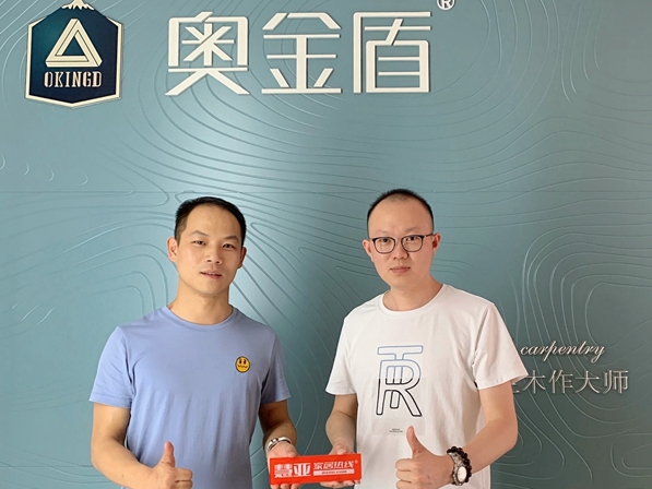 慧亚考察团华东走访丨奥金盾木门以质为基 以优取胜 