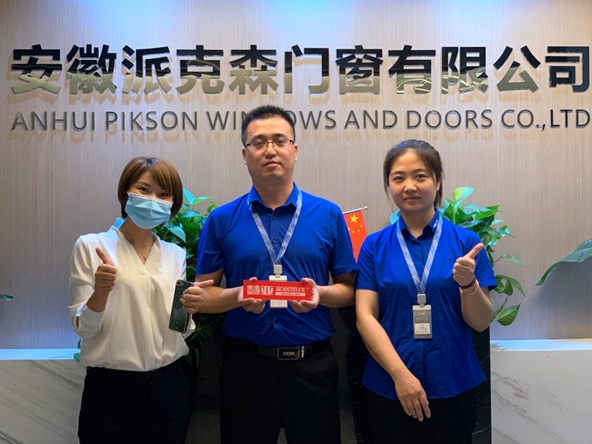 慧亚考察团华东走访丨派克森门窗坚持服务第一 十五年专注不变