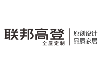 2020全屋定制经销商大调查丨好的品牌需要你的支持，快来为联邦高登全屋定制投票吧！