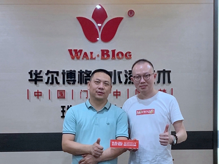 慧亚寻找新机遇：华尔博格木门发挥技术特长 专注于用户的欲求锻造