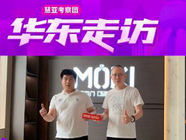 慧亚邀你共探：曼吉木门以科技促使发展 坚持质量拓市场