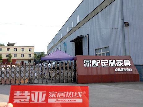 鼎配全屋定制将精益求精的态度贯穿于产品的设计生产中|西南品牌推荐