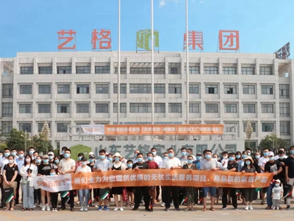 艺格云木门业主探工厂专享发布会圆满落幕