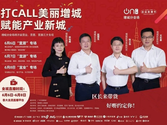 百能不锈钢家居颠覆你的认知 与增城区区长带来展览秀