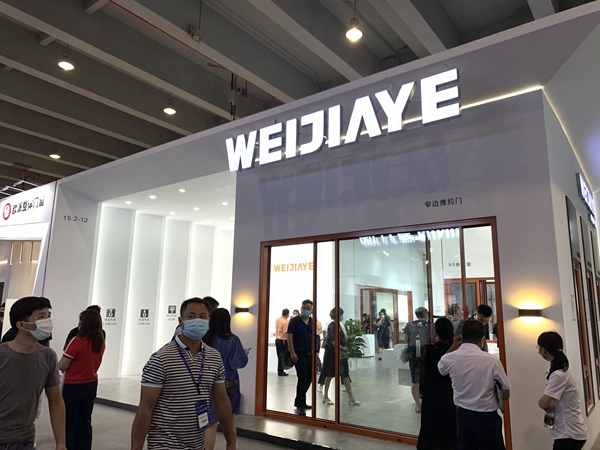 伟家业系统门窗荣获2020门窗经销商大调查金菠萝奖“系统门窗十佳品牌”