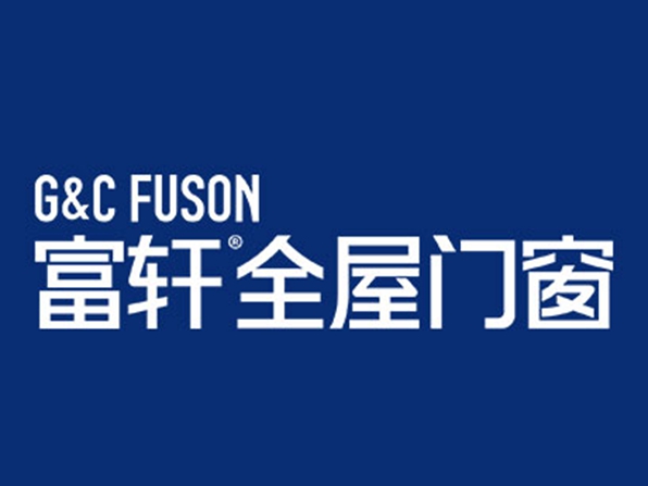 第二季慧亚加盟节|富轩全屋门窗入驻品牌馆，准备就绪只等你来！