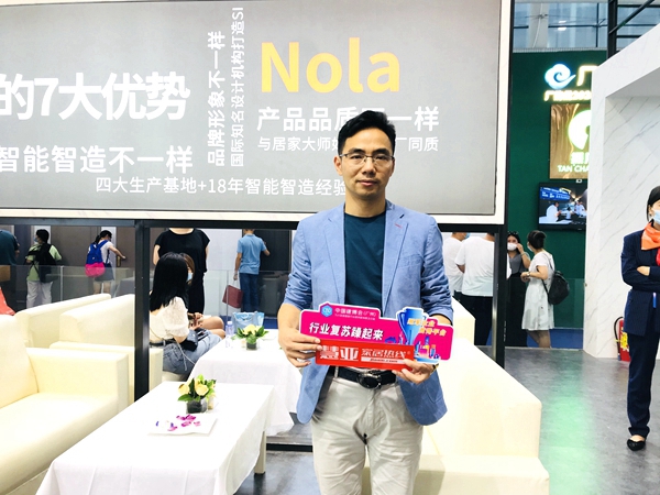 2020中国建博会（广州）丨Nola轻时尚定制家居总经理但咸熙：新零售模式加速行业发展