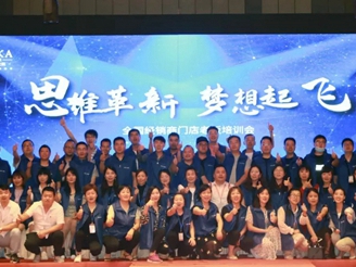 摩卡软装BOSS培训课程精彩瞬间回顾