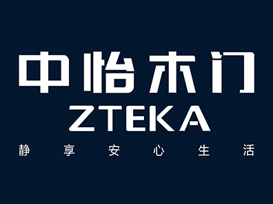 2020中天家居至臻财富峰会圆满落幕
