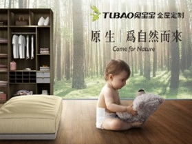 第二季慧亚加盟节|兔宝宝全屋定制入驻品牌馆，准备就绪只等你来！