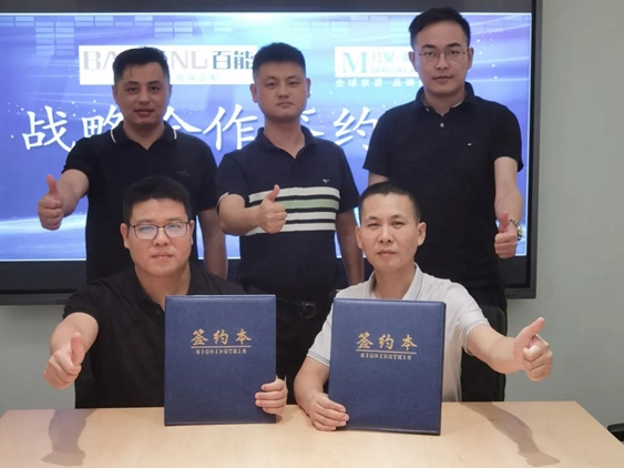 百能不锈钢家居携手红星美凯龙全面开启战略合作