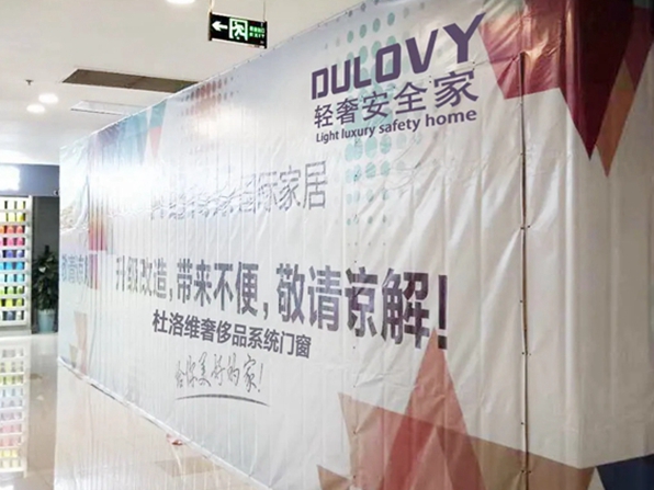 DIEHANS蒂尔汉斯入驻苏州好得家 打造高端系统门窗旗舰店