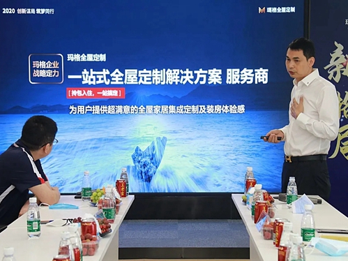 迎战当下 携手未来 | 居然之家总裁王宁一行莅临玛格交流探讨