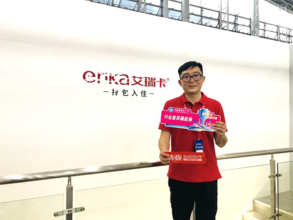 2020中国建博会（广州）丨艾瑞卡全屋定制总经理包聚：推出“拎包入住”全新商业模式，5大政策帮扶经销商