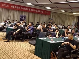 依诗米全屋定制召开2020新品发布会致敬新生活