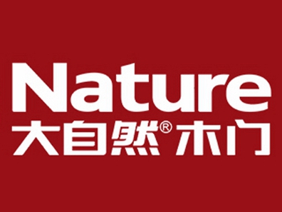 大自然木门携手第二季慧亚加盟节，线上考察更省心