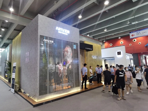 艺和集团 | 展会快讯第1天| 未来已来，“智”能有你