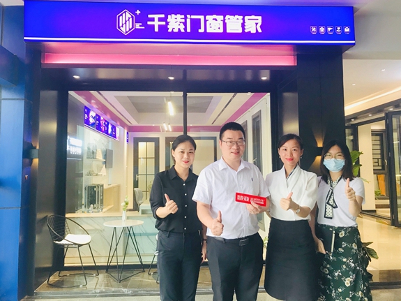 慧亚加盟品牌推荐：千紫门窗，做您身边的门窗管家