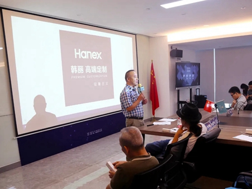 韩丽家居成功助力2020大湾区设计周品牌峰会