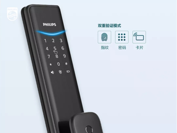 飞利浦智能锁：为什么要给民宿装上智能锁？