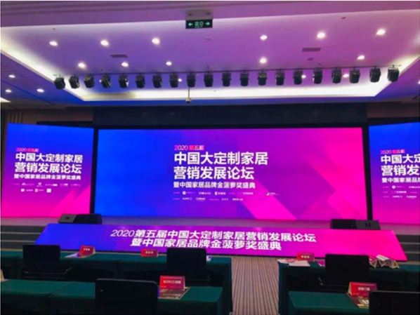 瑞明门窗荣膺“铝木门窗十佳品牌”称号