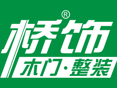 桥饰木门整装携手第二季慧亚加盟节，线上考察更省心