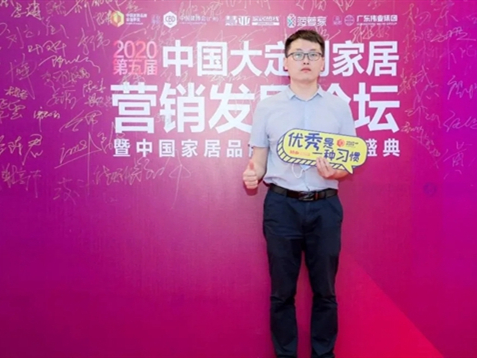 博郡门窗荣获“铝合金门窗十佳品牌”称号