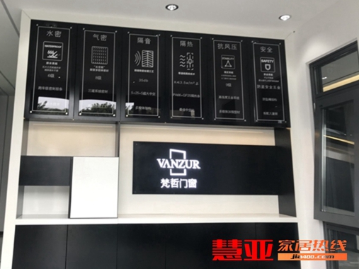 慧亚考察团区域走访丨梵哲门窗不断发掘材质本身原有的魅力