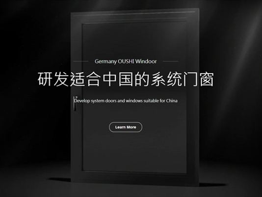 智赢门窗携手第二季慧亚加盟节，线上考察更省心