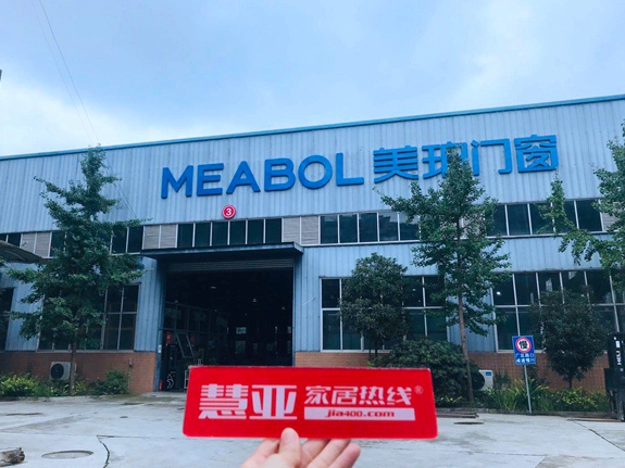美珀门窗总经理杨军：厂商形成命运共同体驱动产业发展|区域走访品牌推荐