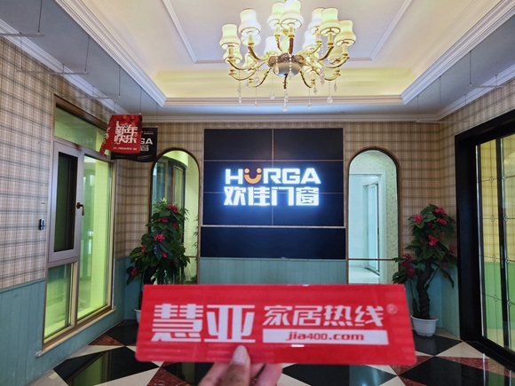 慧亚考察团区域走访丨欢佳门窗树立革新理念 打造高端门窗品牌