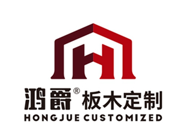 第二季慧亚加盟节|鸿爵板木定制入驻品牌馆，准备就绪只等你来！